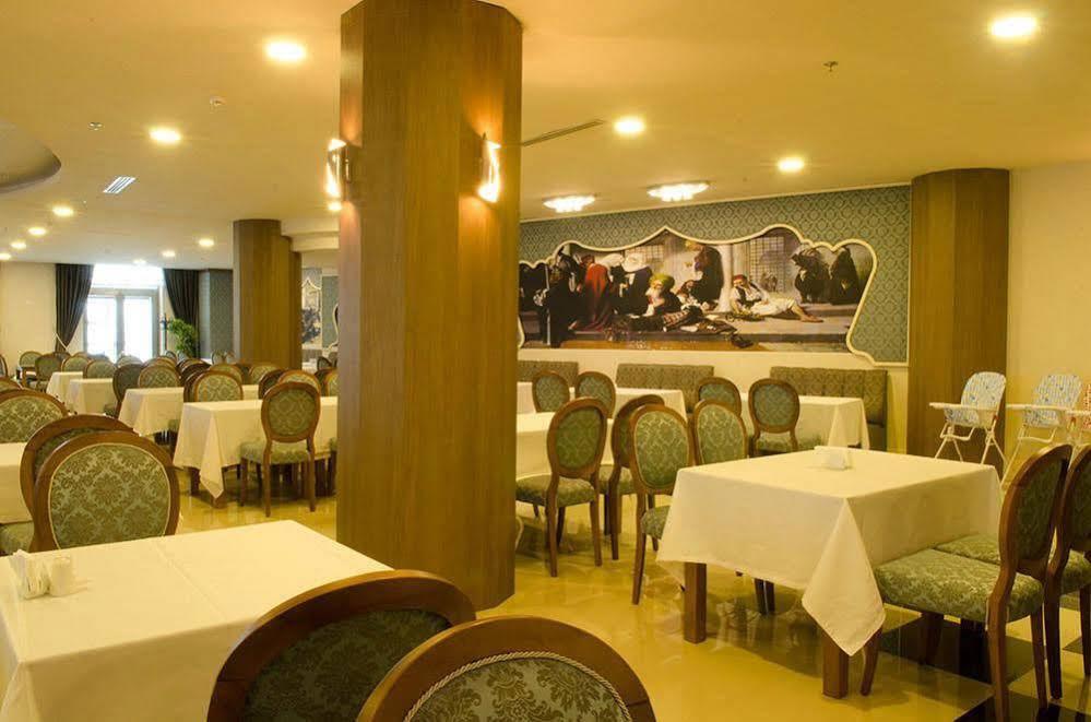 Wyndham Afyonkarahisar Thermal & Spa Photos